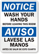 Notice Wash Hands Before Leaving Sign Bilingual