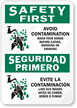 Bilingual Safety First: Avoid Contamination Sign