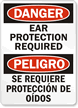 Danger: Ear Protection Required (Bilingual)