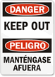 Danger Peligro Keep Out Sign