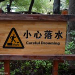 Careful Drowning