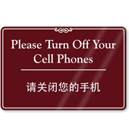 Bilingual Chinese/English Turn Off Cell Phones Door Sign