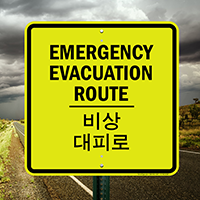 Emergency Evacuation Route Korean/English Bilingual Sign